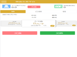 现货微交易系统最新版